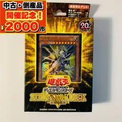2025年最新】巨神竜復活の人気アイテム - メルカリ