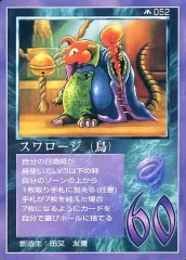T*K様 大貝獣物語　ドラゴンパブリック（竜） カード 355 T*K様 大貝獣物語 ドラゴンパブリック（竜） カード 355 大貝獣