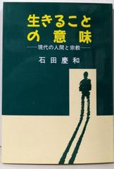 【中古】 アガスティアの葉 もしも未来がわかったら、あなたならどうしますか！/ピース・オブ・ライフ/小宮光二 中古】 アガスティアの葉 もしも未来がわかったら、あなたなら