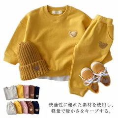 ベビー服 女の子 男の子 上下セット スウェット セットアップ パーカー 長ズボン 上下セット 幼児 ベビー 長袖 無地 ルームウェア 普段着 トレーナー スウェットパンツ ２点セット 柔らかい かわ#yz0786