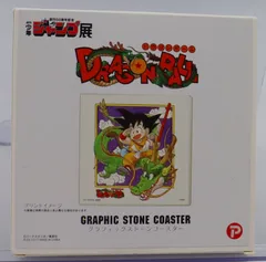 2025年最新】ジャンプ展 ドラゴンボールの人気アイテム - メルカリ