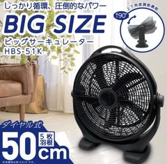 動作品】DOSHISHA ドウシシャ メタル扇風機【KIR-350】廃盤 - メルカリ 動作品】DOSHISHA ドウシシャ メタル扇風機【KIR-350】廃盤 - メルカリ