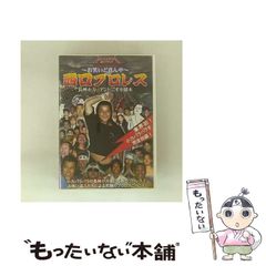 中古】 スコット・ラファロ その生涯と音楽 翡翠の夢を追って