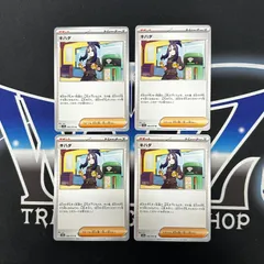 2025年最新】キハダ ポケモンの人気アイテム - メルカリ