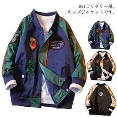 送料無料 子供服 フライトジャケット 刺繍 ジャケット キッズ MA-1 アウター 長袖 おしゃれ 子供服 韓国子供服 女の子 男の子 スカジャン ジップアップ ジャンパー 春アウター ジュニア 通学#fdc3249