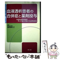 竹の経済史 西日本における竹産業の変遷/思文閣出版/岩井吉弥（単行本） 中古】 竹の経済史 西日本における竹産業の変遷 / 岩井 吉弥