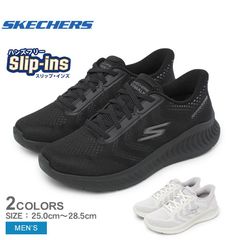 スケッチャーズ スニーカー 216375 メンズ ゴーウォーク ナウ-ペイトン SKECHERS カラー:01.ブラック 品番：1664-0159