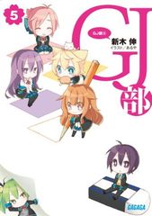 少年ジャンプギガ 2020年秋号 BGS 7.5 鑑定 集英社 鬼滅の刃GIGA