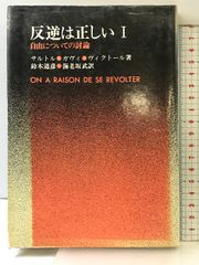 土師器・須恵器の知識 (基礎の考古学) 東京美術 玉口時雄 - メルカリ