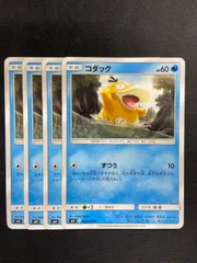 2800ポケモンカード　旧裏　コダック　neo 森井ユカ ポケモンカード 旧裏 森井ユカ yuka morii イラスト 5枚セット