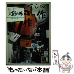 保育社カラーブックス10冊(1423) 保育社のカラーブックス 14冊セット / 菅村書店 / 古本、中古本