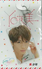 美 少年 22年YOU&美 那須雄登 アクリルキーホルダー