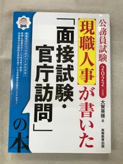 2025年最新】公務員 dvdの人気アイテム - メルカリ 2025年最新】公務員 dvdの人気アイテム - メルカリ
