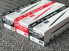 三菱鉛筆 ジェットストリーム替芯 SXR-80-05K  【黒20本赤10本】