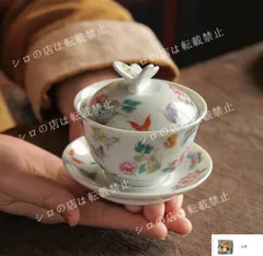 中国茶器 景徳鎮 陶磁鯖山水蓋碗 茶碗 煎茶器 茶道具 新品未使用 Amazon.co.jp: 手绘蓋碗,中国茶器セット,茶碗,セラミック景徳鎮