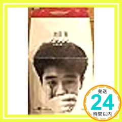 2026年最新】池田聡の人気アイテム - メルカリ