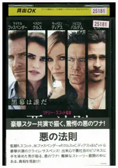 ハビエル・バルデム直筆サイン入り超大型写真…悪の法則… Amazon.co.jp: ブラットピットとハビエル・バルデム直筆サイン