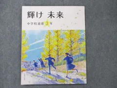 2024年最新】未来手紙の人気アイテム - メルカリ