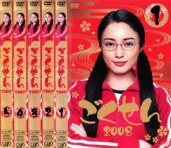 Amazon.co.jp: ごくせん 2008 全6枚 第1話～最終話・卒業