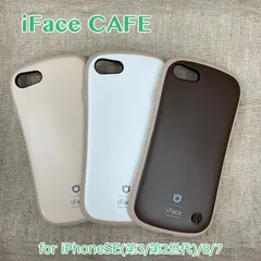 2024年最新】iface 正規品 iphone7の人気アイテム - メルカリ