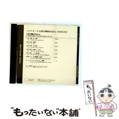 カネヨリマサル デモ CD シスコ カネヨリマサル CD 貴重廃盤 デモ - メルカリ