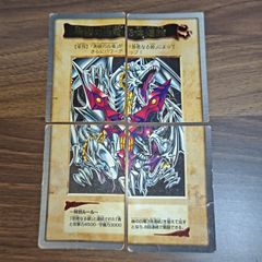 青眼の白竜3体連結 ブルーアイズホワイトドラゴン3体連結