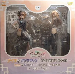 ライザ＆クラウディア チャイナドレスVer. [ファット・カンパニー] ライザ＆クラウディア チャイナドレスVer.｜グッドスマイル