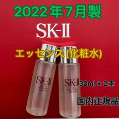 2024年最新】ガラクトミセスウォーターエッセンスの人気アイテム