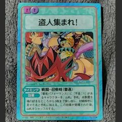 希少】スーパーV 第6弾 炎魔将軍・フェニX バーコードバトラー - メルカリ