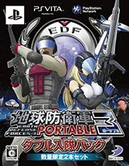 【中古】 地球防衛軍 3 PORTABLE ダブル入隊パック - PS Vita