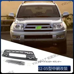 2025年最新】トヨタ4RUNNERの人気アイテム - メルカリ