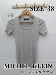 5786　MICHEL KLEIN（ミッシェルクラン）　トップス　M