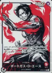 2025年最新】ポートガス・D・エースLパラレルOP03_001の人気