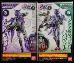 バンダイ 装動 RIDE7 仮面ライダージオウ 仮面ライダーウォズ フューチャーリングシノビアーマーセット&アクションボディセット 3+5セットのサムネイル