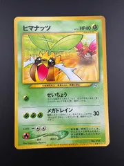 ポケモンカードになったワケ プロモ コンプリート コダック ポケモンカードになったワケ 付録 プロモ 旧裏 - メルカリ