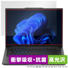 2025年最新】Thinkpad e14 gen 6 amdの人気アイテム - メルカリ