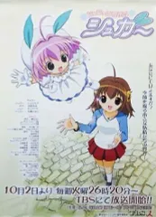 2026年最新】ちっちゃな雪使いシュガーの人気アイテム - メルカリ