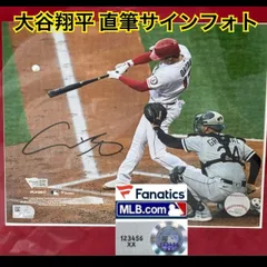 2025年最新】大谷翔平 サイン ホログラムの人気アイテム - メルカリ