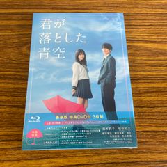 安い水野舞 クラスメイトの通販商品を比較 | ショッピング情報のオークファン