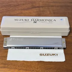 【在庫一掃セール】SUZUKI ( スズキ ) SU-21 Special　複音ハーモニカのサムネイル