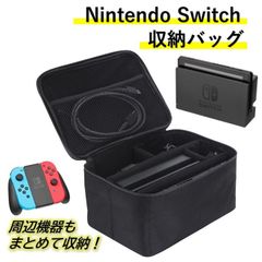 お得　Switch本体　箱あり　LANポート変換ケーブル　持ち運びケース付き Amazon.co.jp: 【任天堂ライセンス商品】まるごと収納バッグ for