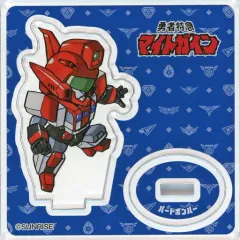 【中古】アクリルスタンド・アクリルパネル バードボンバー(勇者特急マイトガイン) 「超勇者展2 ブラインドデフォルメアクリルスタンド vol.5」