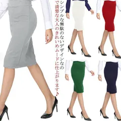 タイトスカート ひざ丈 膝丈 細見え 無地 大きいサイズ シンプル ストレッチ レディース ミディアム丈 オフィス ママ 事務服 黒 ビジネス