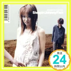 スリーピング・ジョニーフィッシュ/流れ星の日 Amazon.co.jp: 流れ星の日: ミュージック