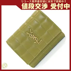 サンローラン 三つ折り財布 759490 レザー 中古