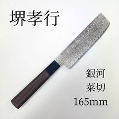 泉州住人 堺孝行之作