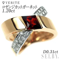 2025年最新】VERITE リングの人気アイテム - メルカリ 