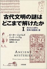 【中古】 ヴァリニャーノとキリシタン宗門 新装版（新版）/朝文社/松田毅一 ヴァリニャーノとキリシタン宗門 | 松田 毅一 |本 | 通販 | Amazon