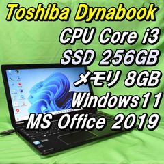 【訳あり・格安】240GB SSD搭載 MS Office付き すぐに使えるToshiba Dynabook T554/45LB ノートパソコン