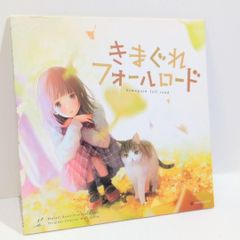 シネマチック・フィクションズ 快晴P 夏代孝明 Eve ウォルピスカーター CD 快晴P シネマチック・フィクションズ Eve ウォルピス社 ボカロ